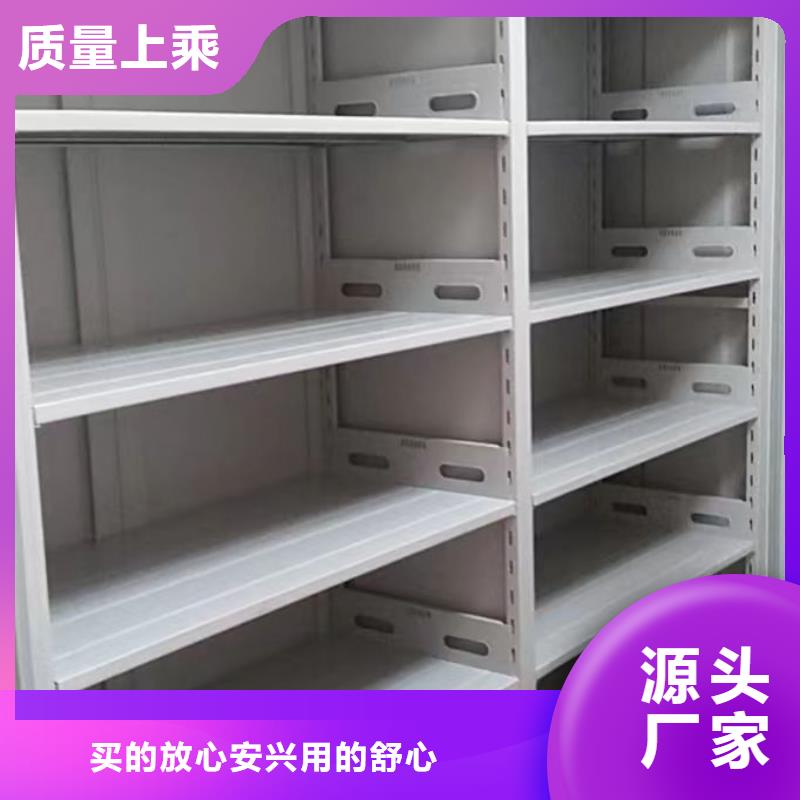 【手动密集架 密集架快速生产】当地品牌