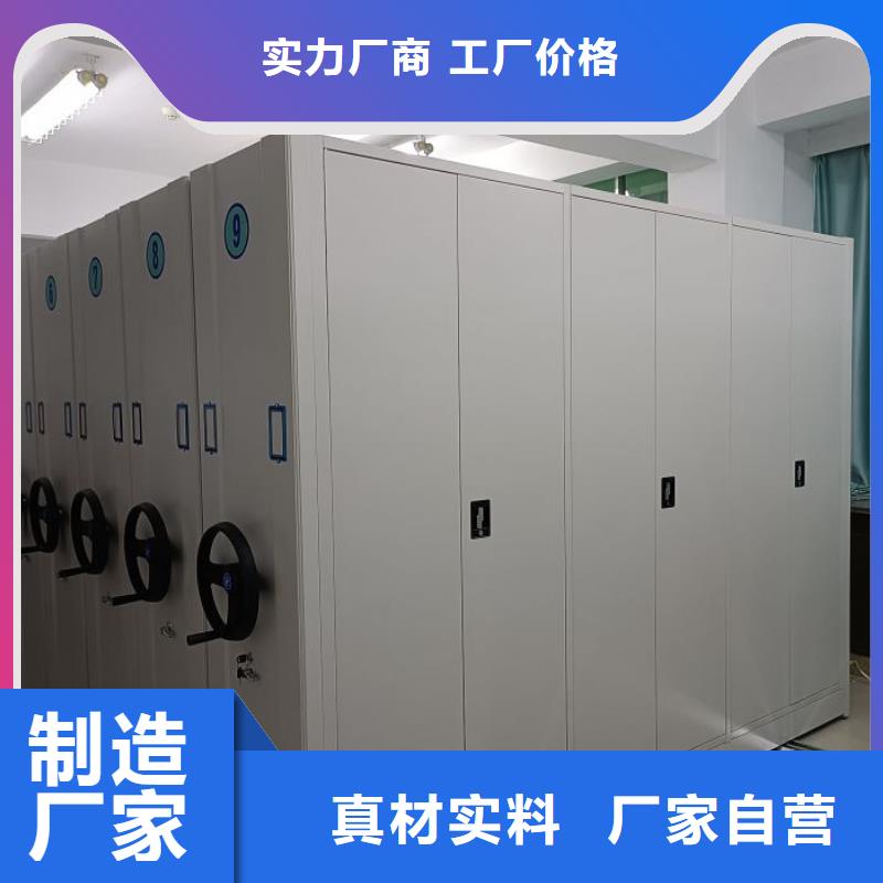 厂家是提高竞争力的关键【泽信】移动式密集档案橱