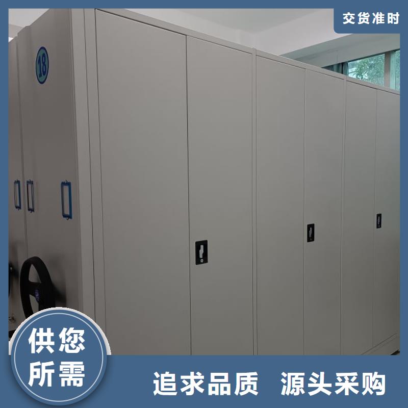 生产企业【泽信】移动式档案柜