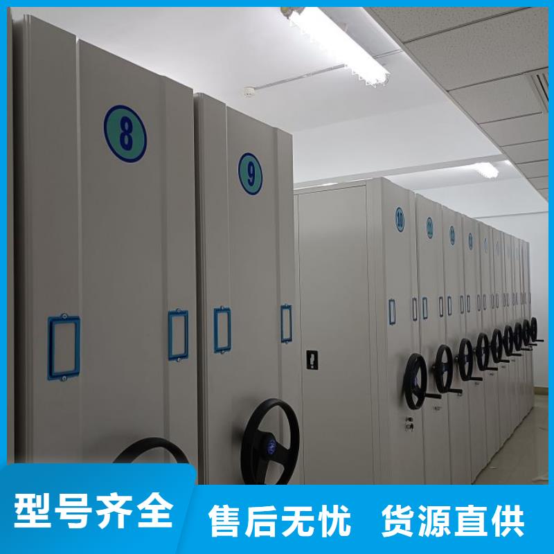 【手动密集架 密集架快速生产】当地品牌