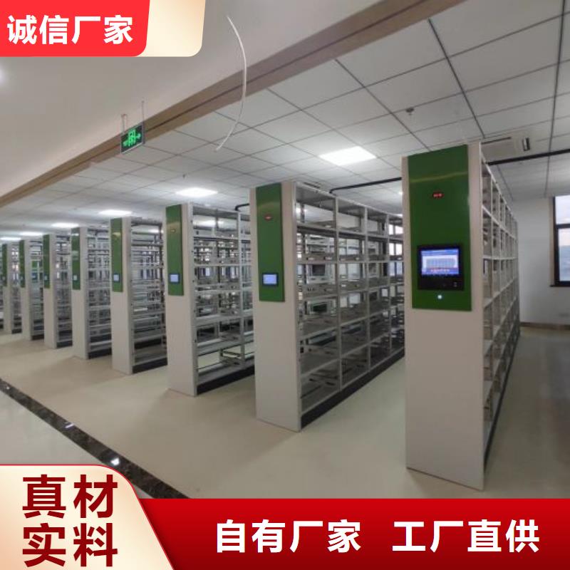 轨道移动密集架视频-吉林省四平市手动电动密集柜架轨道移动密集架可服务区域梨树|双辽|长春|辽源|延边|通化|吉林等