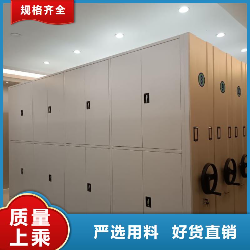 【手动密集架】_密集架产品优势特点-手动移动智能档案柜密集架泽信钢木制品(岳阳市分公司)