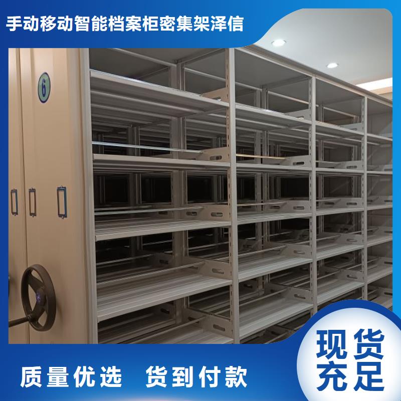 轨道移动密集架视频-辽宁省阜新市|细河|新邱|大连|盘锦|辽阳|沈阳|本溪轨道移动密集架-手动电动密集柜架