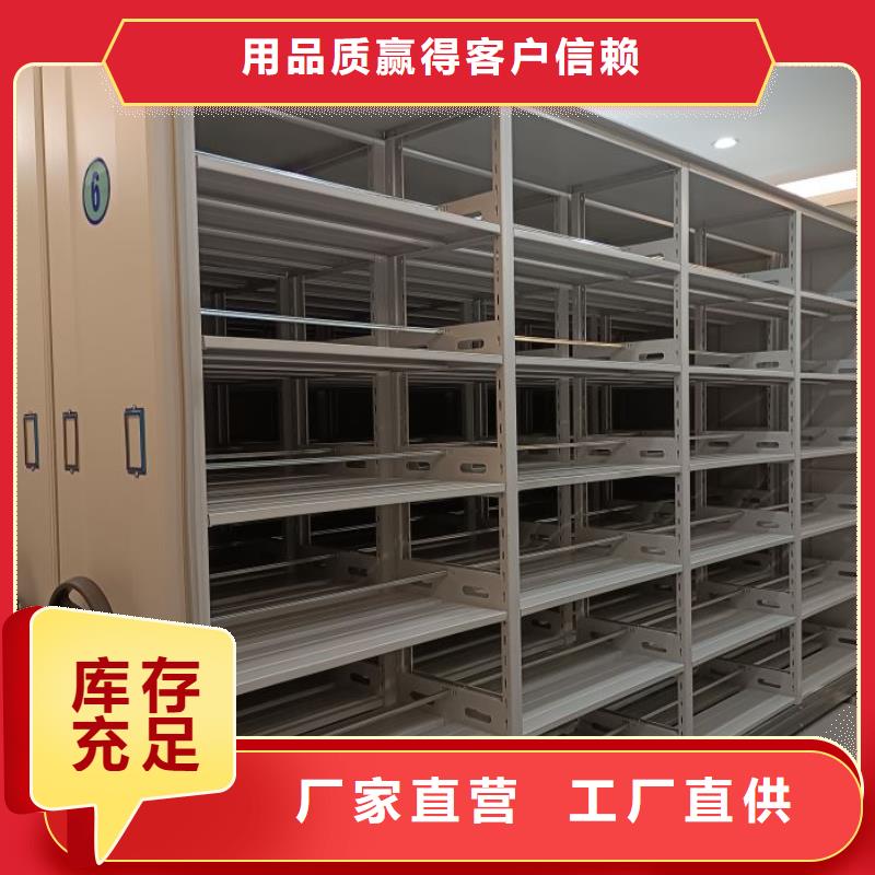 免费咨询【泽信】图纸密集架