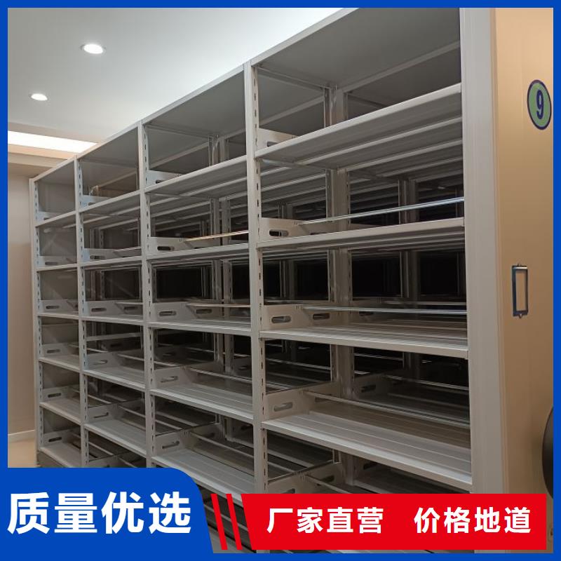 轨道移动密集架视频-盐亭|三台|凉山|宜宾|眉山|德阳轨道移动密集架诚信经营质量保证-手动移动智能档案柜密集架泽信钢木制品(绵阳市分公司)