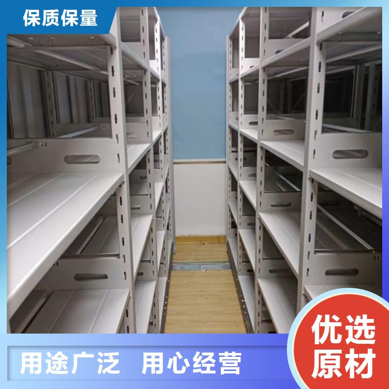 【 手动密集架_密集架实体厂家支持定制】-手动移动智能档案柜密集架泽信钢木制品(芜湖市分公司)