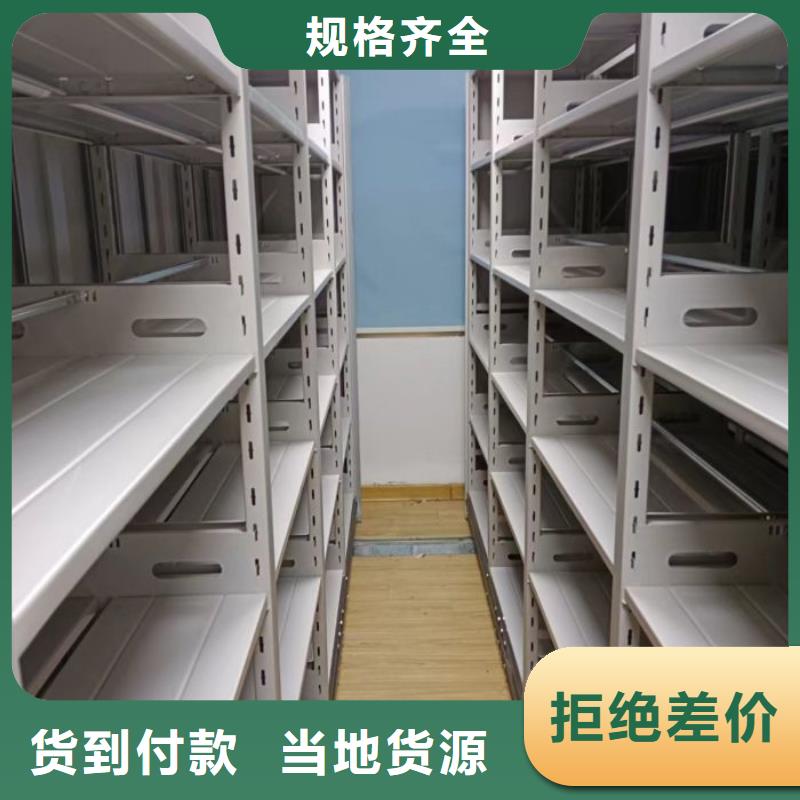 工作原理【泽信】密集文件柜