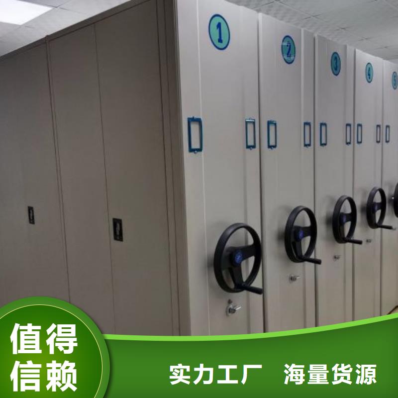 销售方法【泽信】密集移动档案柜