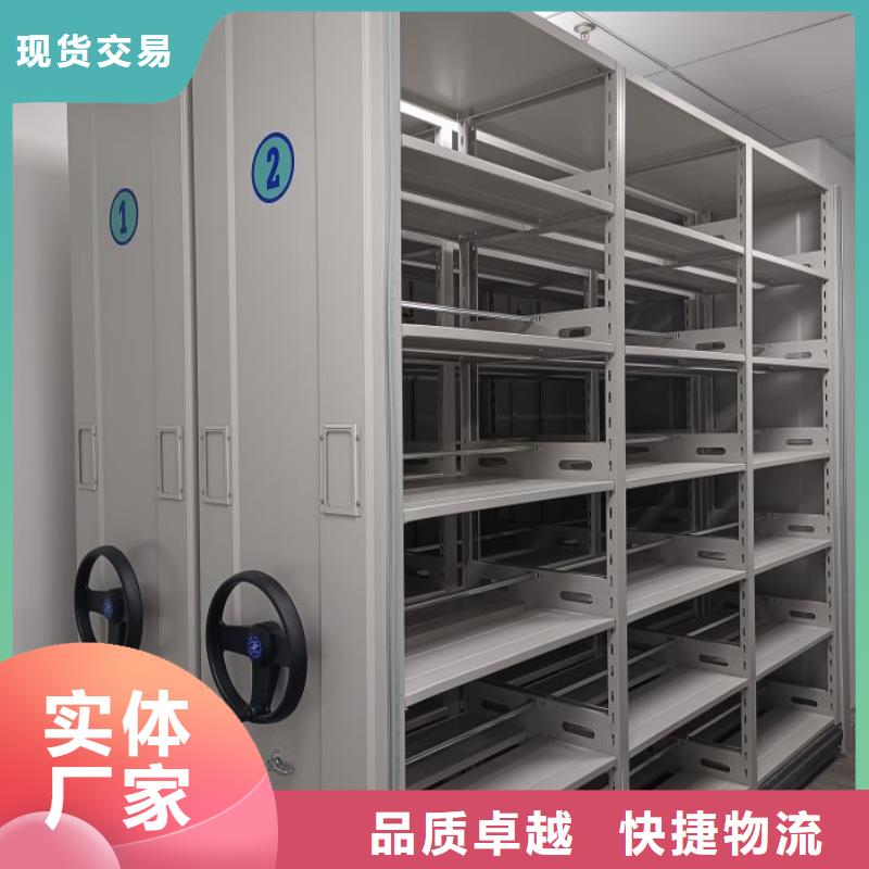 厂家加工【泽信】手动移动档案柜