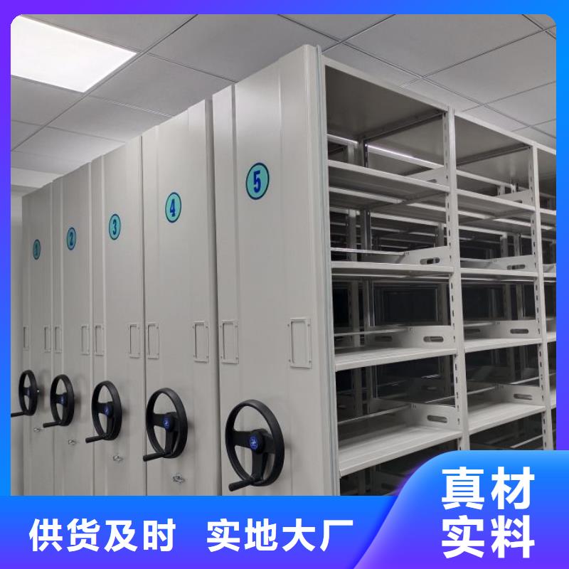 哪种好【泽信】档案馆手电动密集架