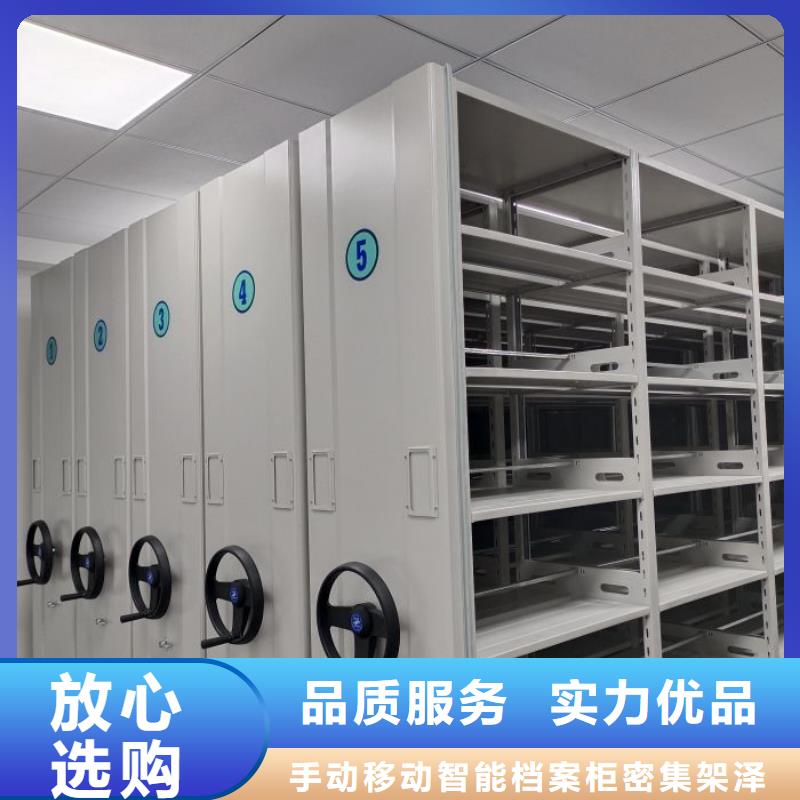 维修保养【泽信】不动产档案密集柜
