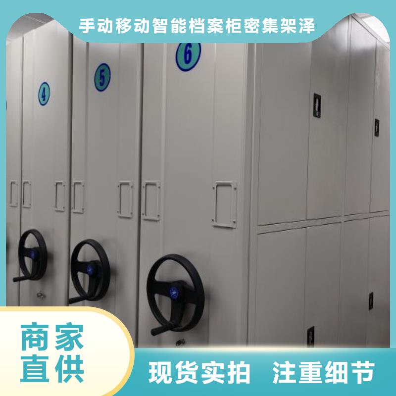 订货电话【泽信】铁皮密集柜