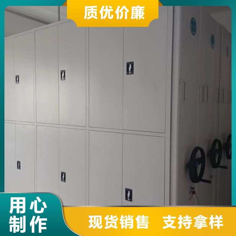 哪个厂家【泽信】档案移动柜