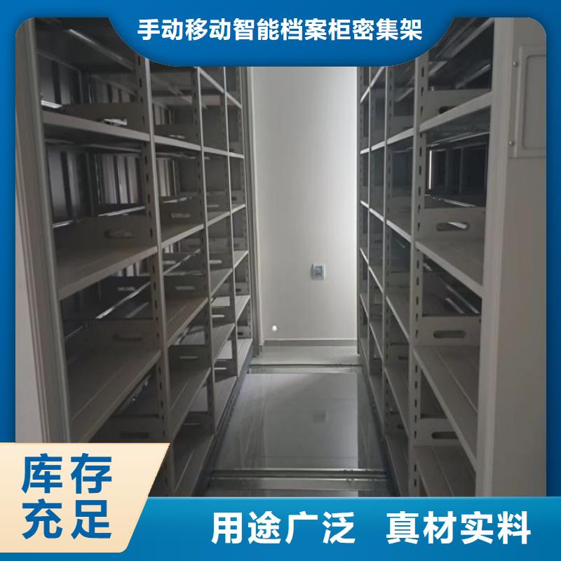【手动密集架 密集架快速生产】当地品牌