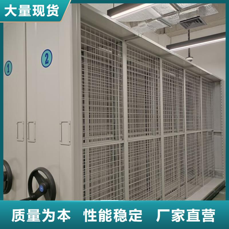 智能档案电动密集架十年生产经验
