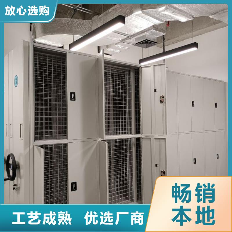 客户至上【泽信】档案资料密集柜