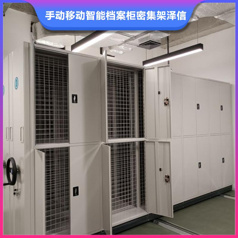维修保养【泽信】不动产档案密集柜