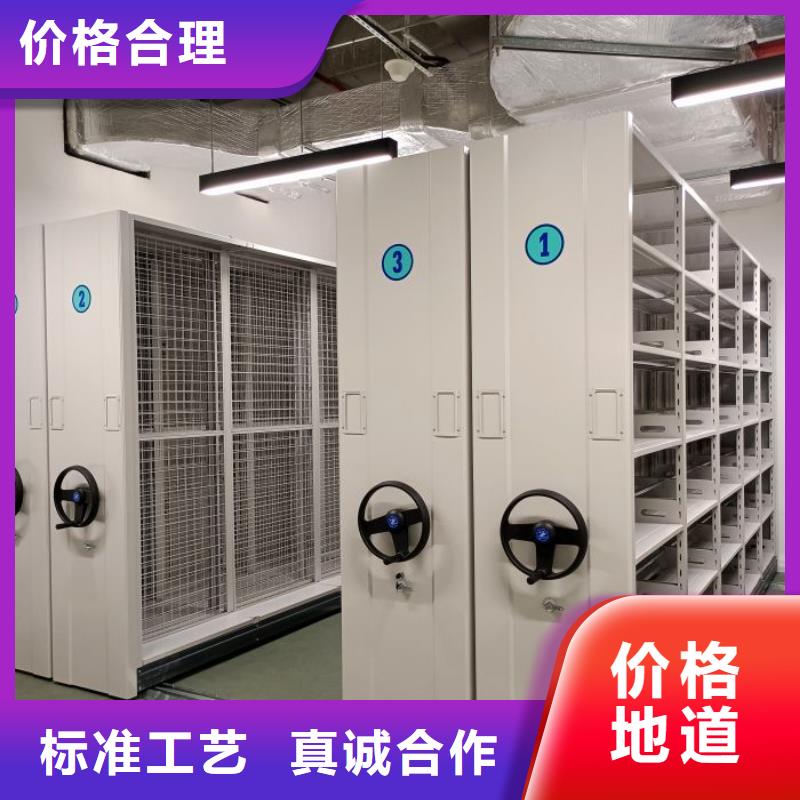哪个厂家【泽信】档案移动柜