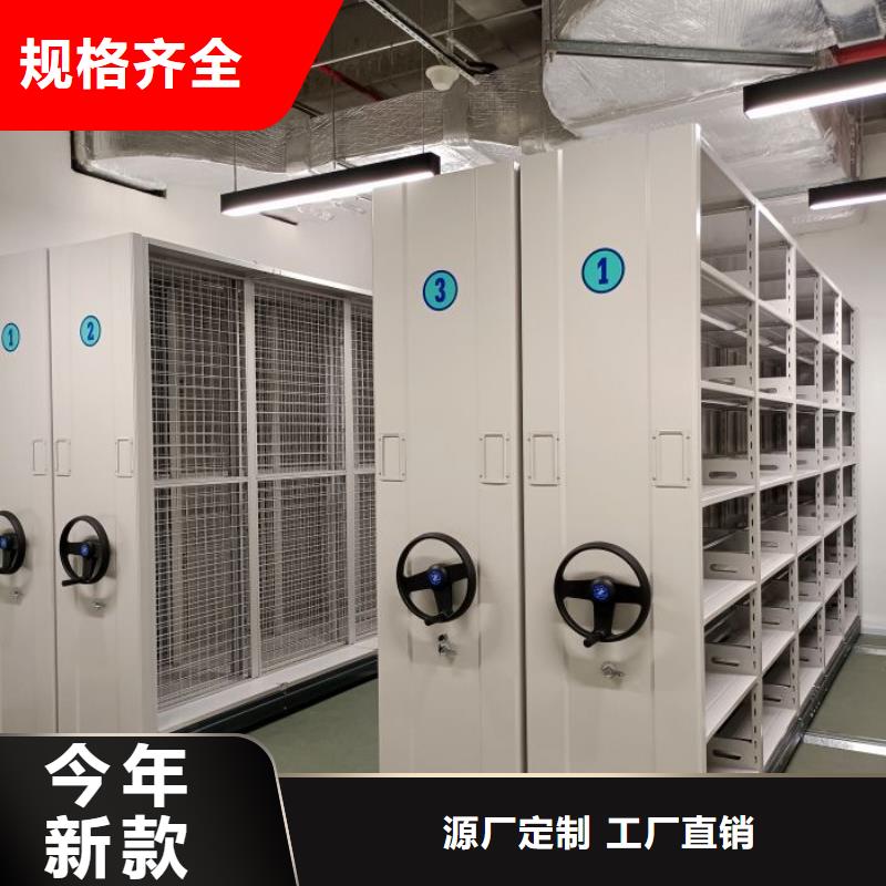 厂家加工【泽信】手动移动档案柜