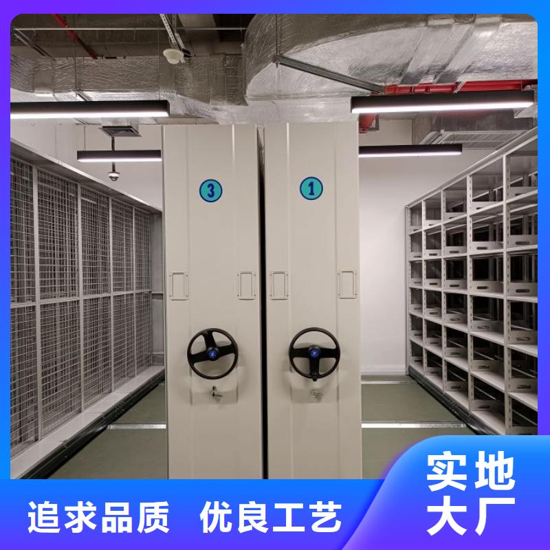 厂家站在角度提出的推广方案【泽信】用手摇动的密集柜