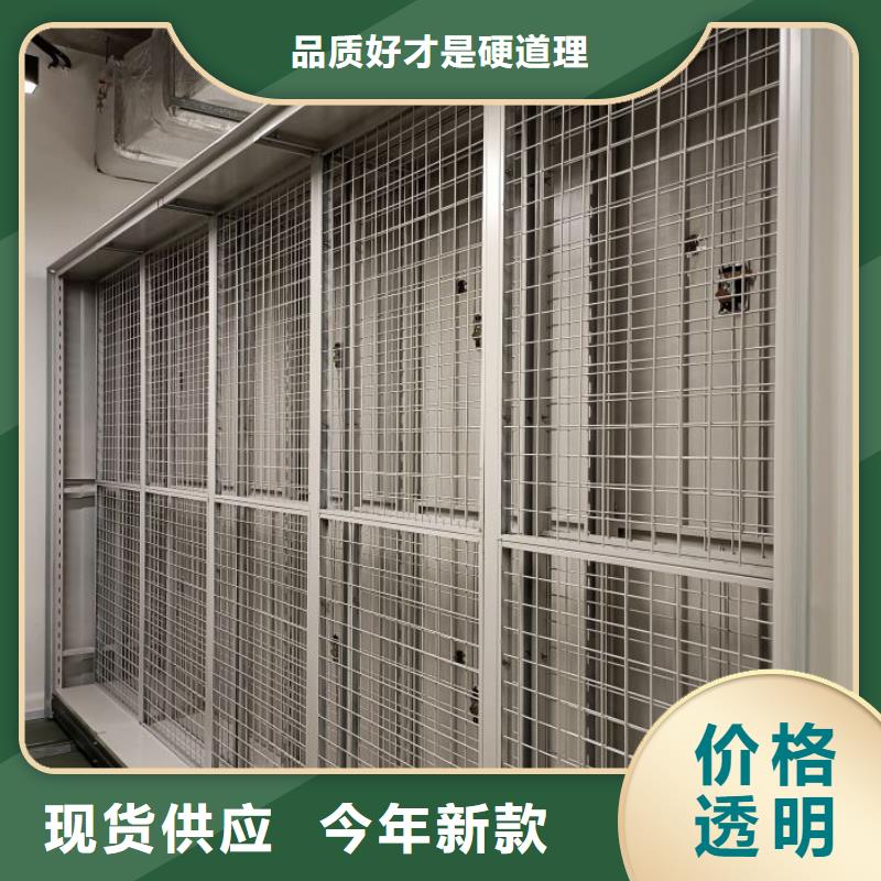 【手动密集架】_密集架产品优势特点-手动移动智能档案柜密集架泽信钢木制品(岳阳市分公司)
