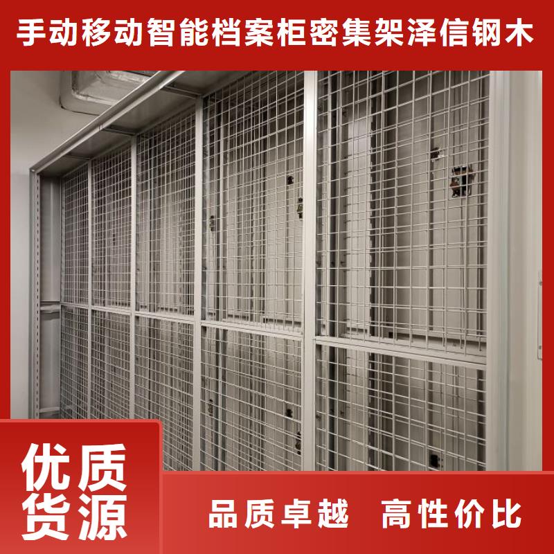 代理分销【泽信】档案室密集架
