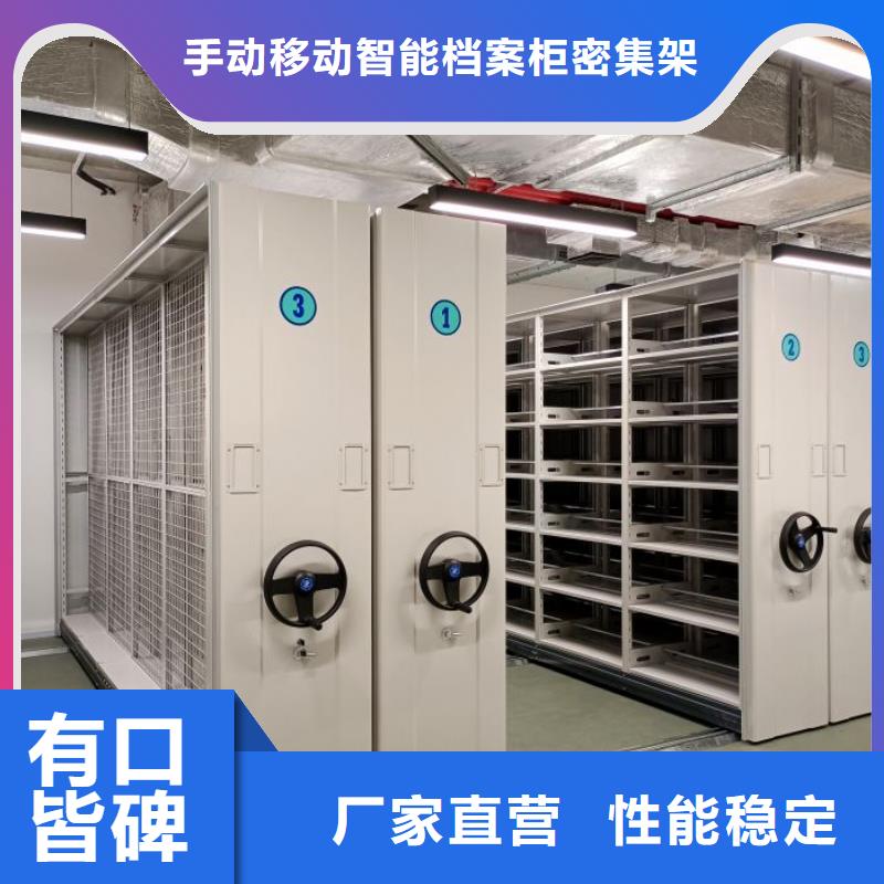 生产企业【泽信】移动式档案柜