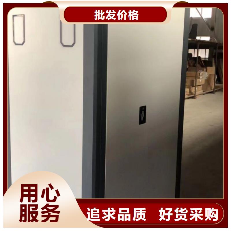 厂家加工【泽信】手动移动档案柜
