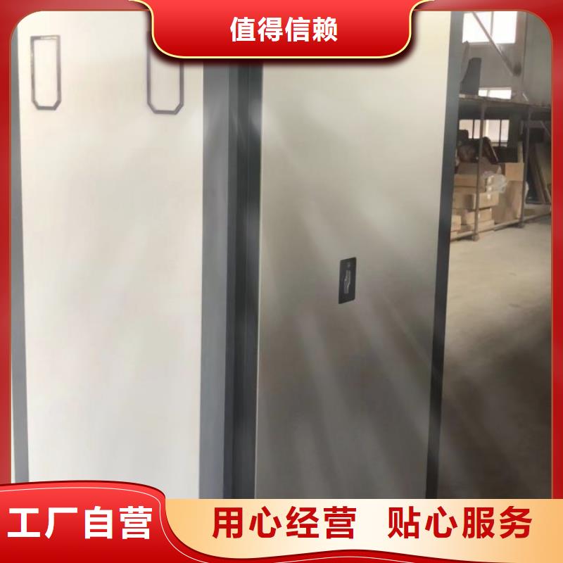 原装现货【泽信】资料室电动密集柜