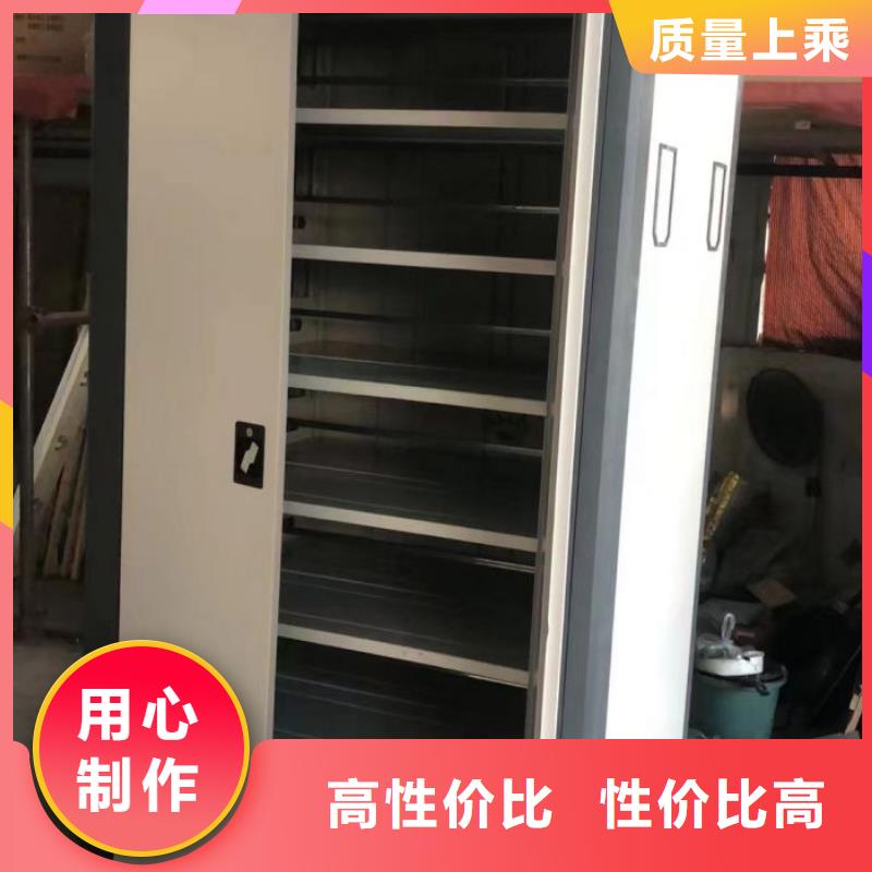 【 手动密集架_密集架实体厂家支持定制】-手动移动智能档案柜密集架泽信钢木制品(芜湖市分公司)