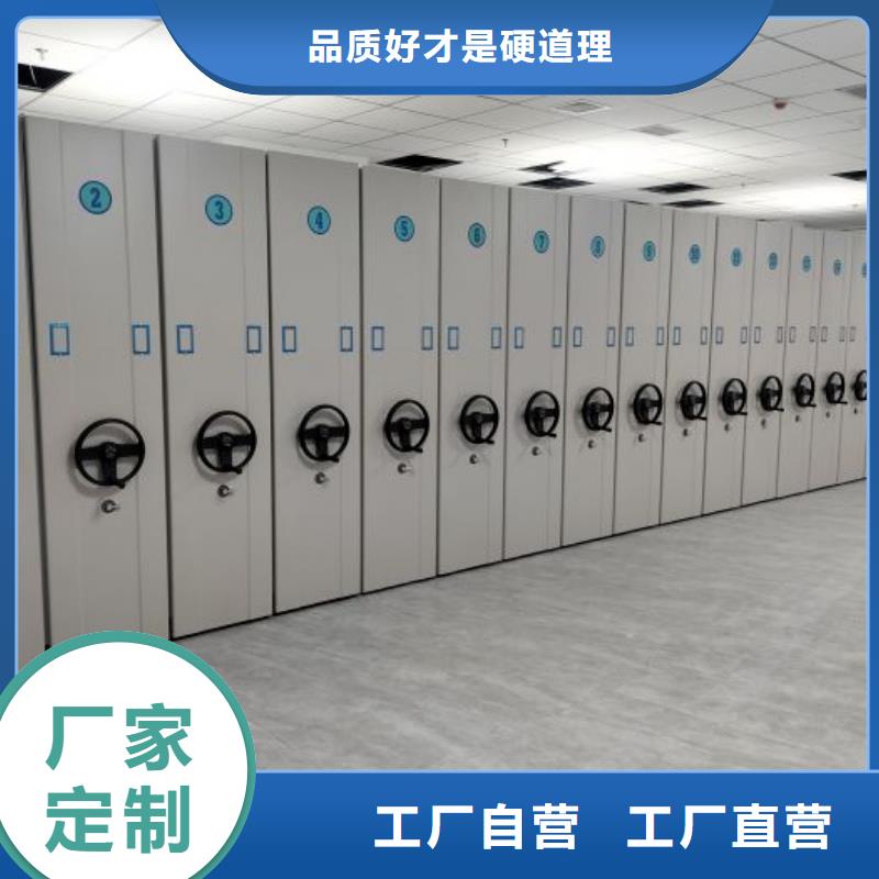 欢迎惠订【泽信】全封闭移动密集架