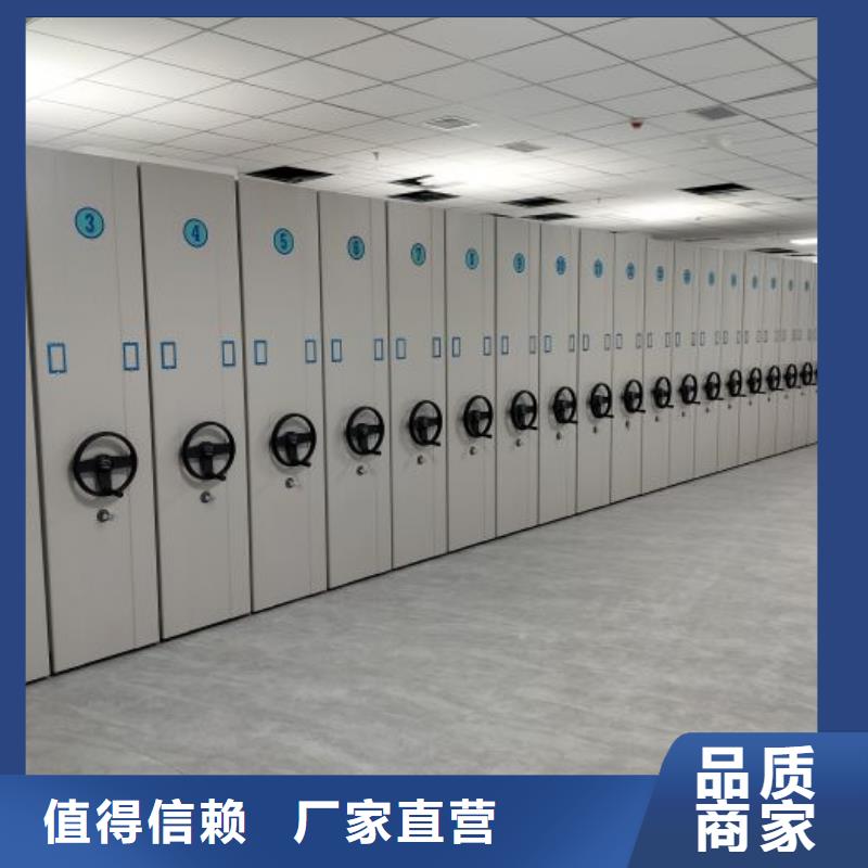 交易市场【泽信】双柱式密集架