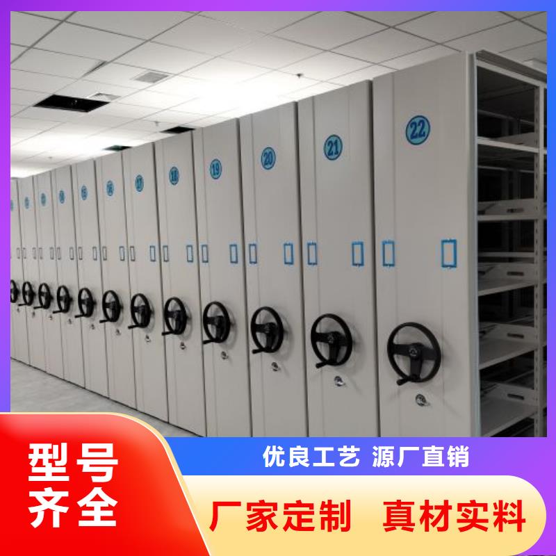 厂家是提高竞争力的关键【泽信】移动式密集档案橱