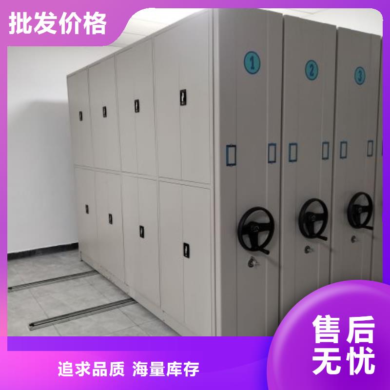生产企业【泽信】移动式档案柜