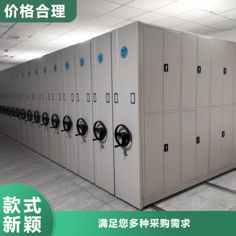 生产手摇式密集柜_诚信厂家