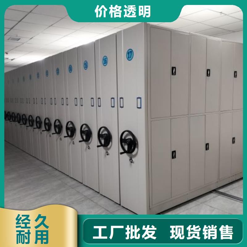 哪个厂家【泽信】档案移动柜