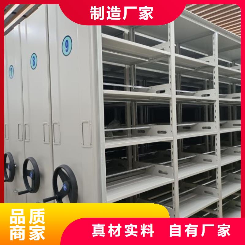 代理分销【泽信】档案室密集架