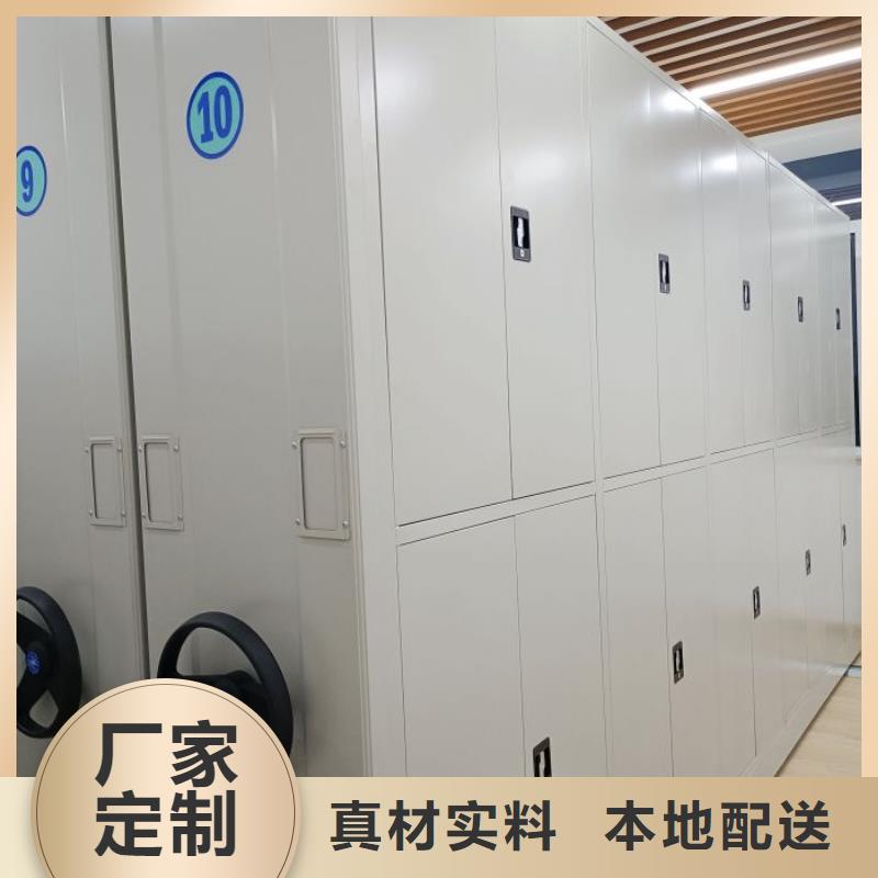 轨道移动密集架视频-盐亭|三台|凉山|宜宾|眉山|德阳轨道移动密集架诚信经营质量保证-手动移动智能档案柜密集架泽信钢木制品(绵阳市分公司)