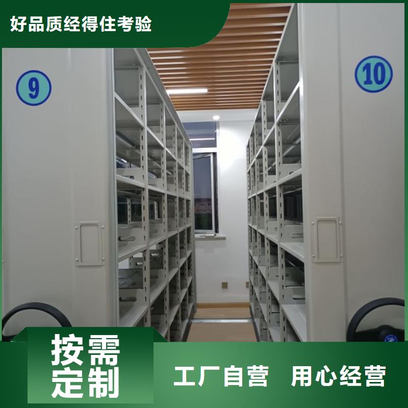 【手动密集架】_密集架产品优势特点-手动移动智能档案柜密集架泽信钢木制品(岳阳市分公司)