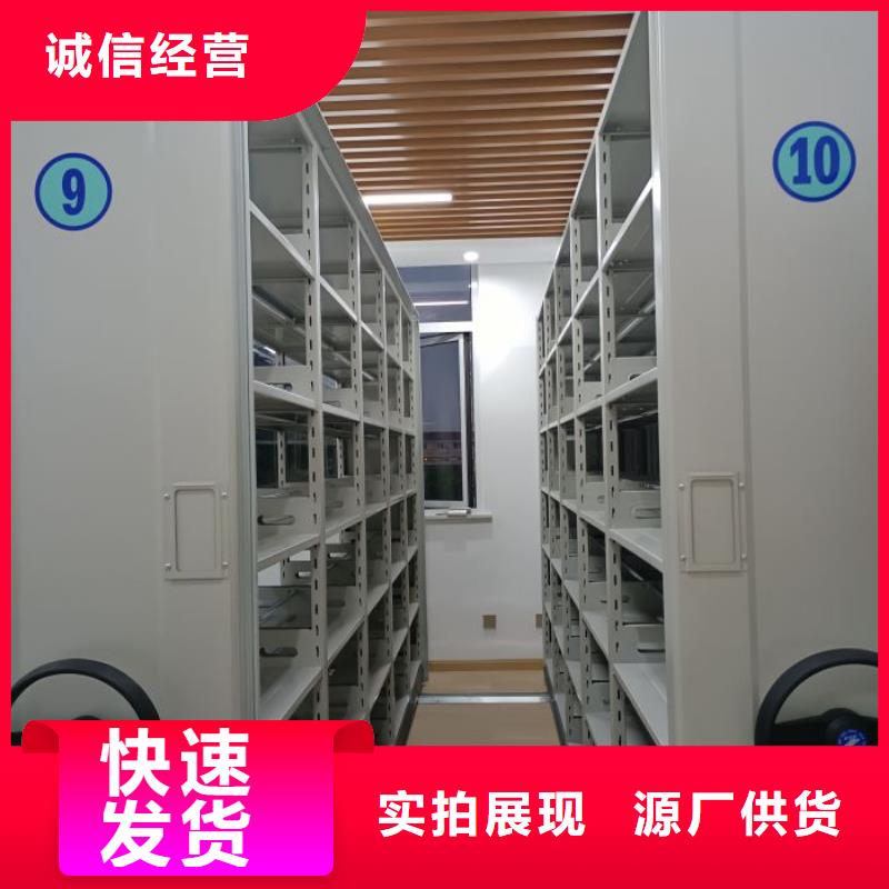 轨道移动密集架视频-轨道移动密集架|山东省莱芜市|钢城|莱城|德州|枣庄|泰安|济宁