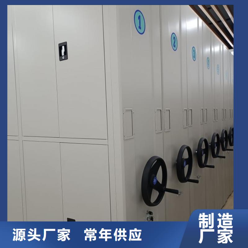 轨道移动密集架视频-湖滨|卢氏|鹤壁|焦作|洛阳|信阳|南阳|驻马店轨道移动密集架选择我们选择放心-手动移动智能档案柜密集架泽信钢木制品(三门峡市分公司)