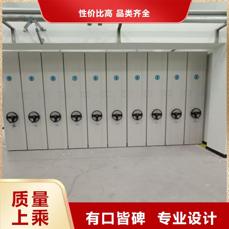 认真负责【泽信】档案数字化密集柜