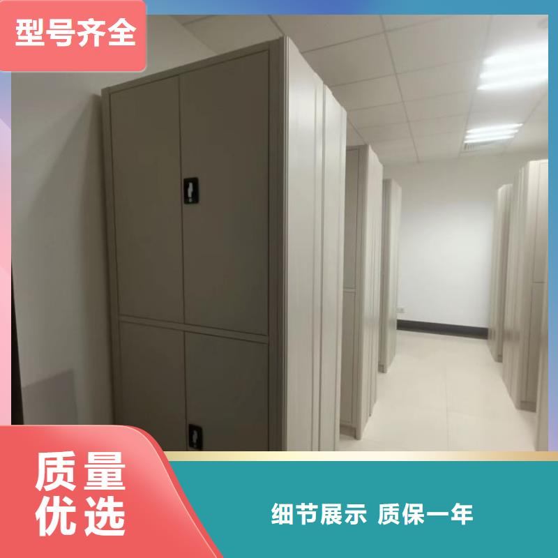 供求网【泽信】智能密集架