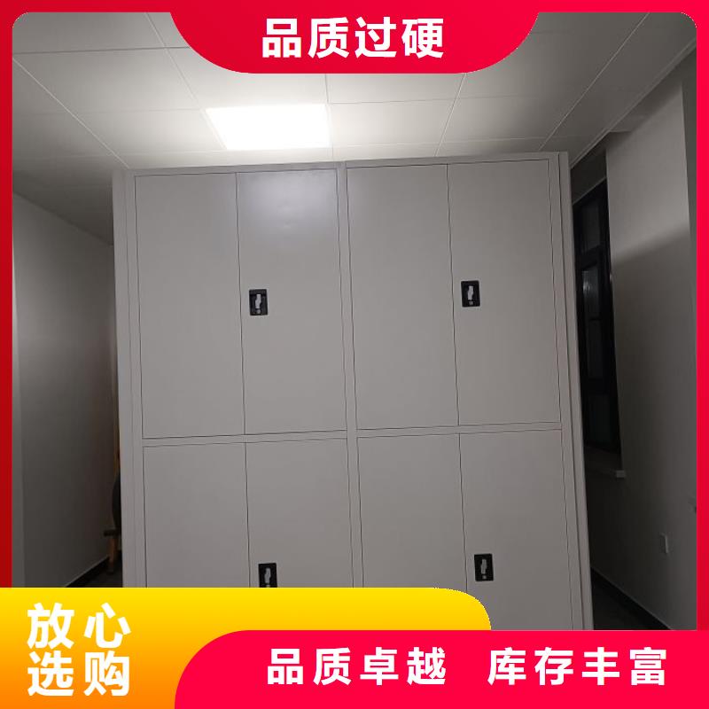 诚信商家【泽信】档案手摇密集架