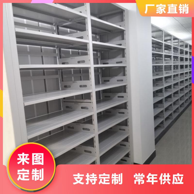 工作原理【泽信】防磁密集架