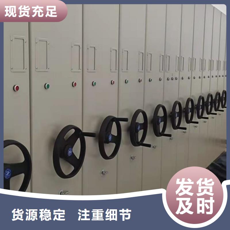 哪种好【泽信】档案馆手电动密集架