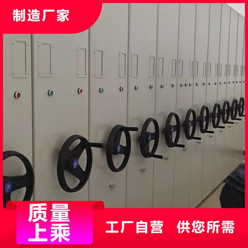 原装现货【泽信】资料室电动密集柜