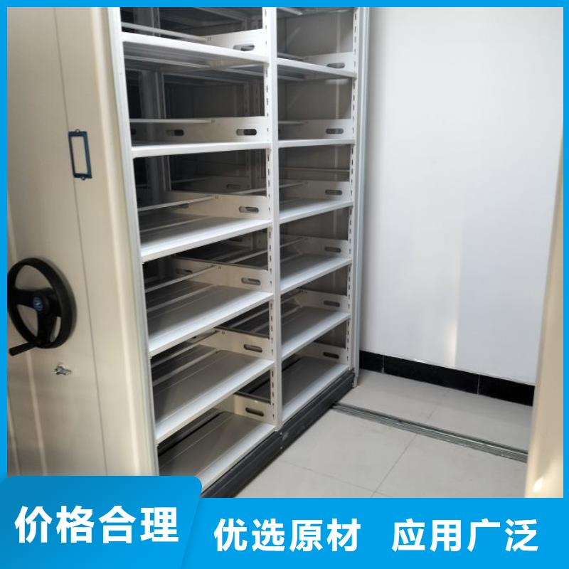 生产手摇式密集柜_诚信厂家