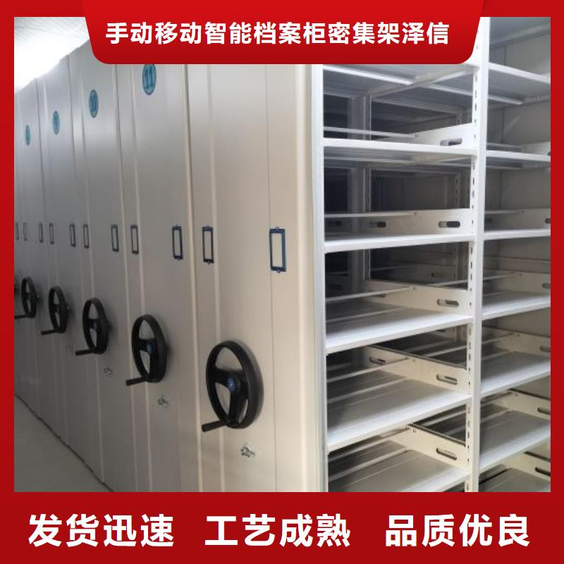 产品发展趋势和新兴类别【泽信】凉片密集柜