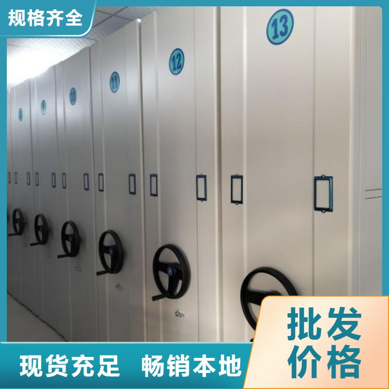 厂家是提高竞争力的关键【泽信】移动式密集档案橱